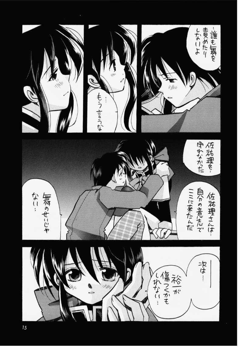 (SC8) [Fuyuu Marimo (Yuuki Isana)] Kanon (Kanon) - Page 13