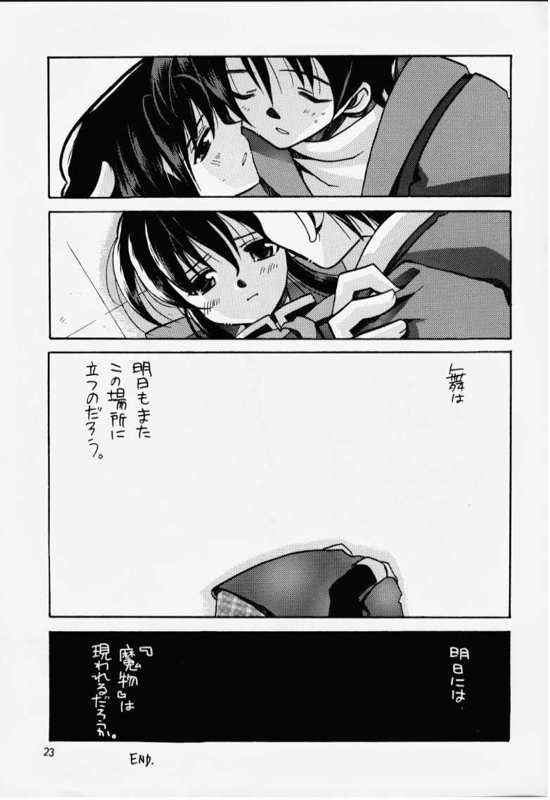 (SC8) [Fuyuu Marimo (Yuuki Isana)] Kanon (Kanon) - Page 21