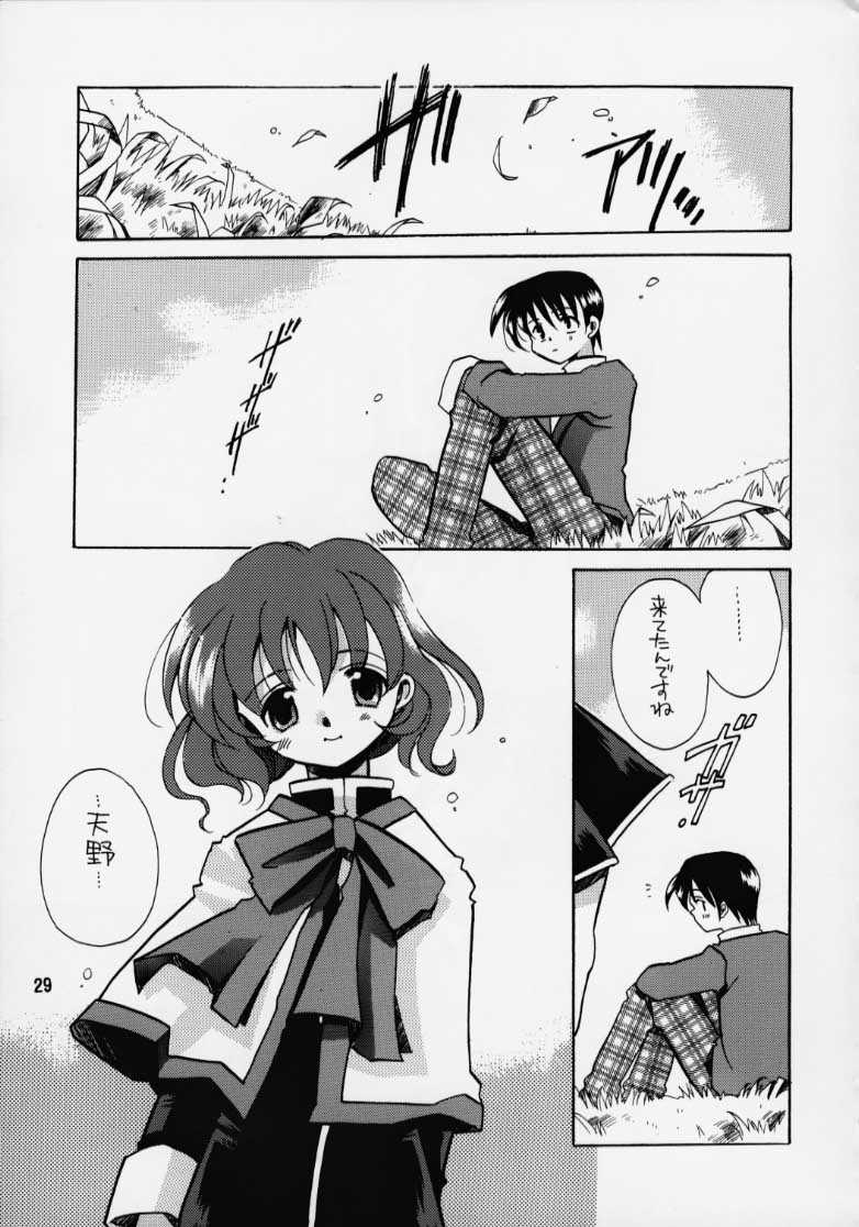 (C68) [VISTA (Odawara Hakone)] Kanon 2 (Kanon) - Page 26