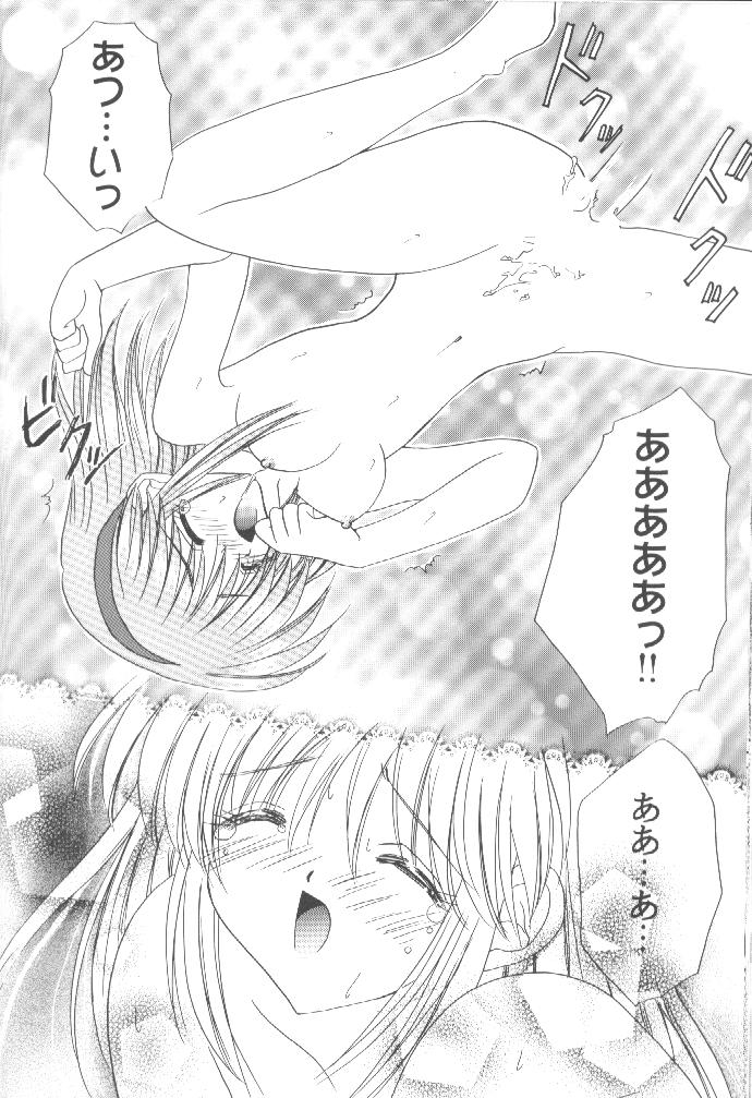 (C56) [LIPSTAR (Morisaki Tirol)] Mafuyu no Memories (Kanon) - Page 13