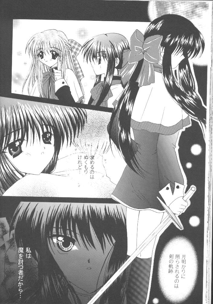 (C56) [LIPSTAR (Morisaki Tirol)] Mafuyu no Memories (Kanon) - Page 25
