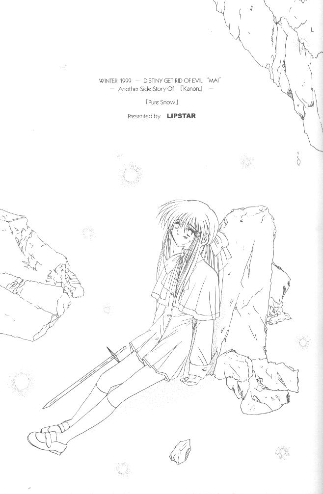 (C56) [LIPSTAR (Morisaki Tirol)] Mafuyu no Memories (Kanon) - Page 26