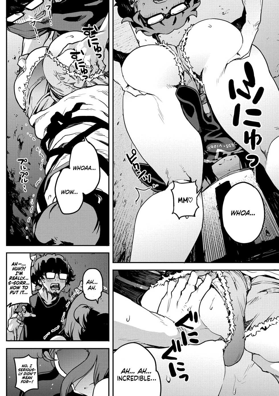 [Takayanagi Katsuya] Nee kana~, Kouiu Koto. | That Would Never Happen, Right? (Erohon desu yo.) [English] [Team Koinaka] [Digital] - Page 8