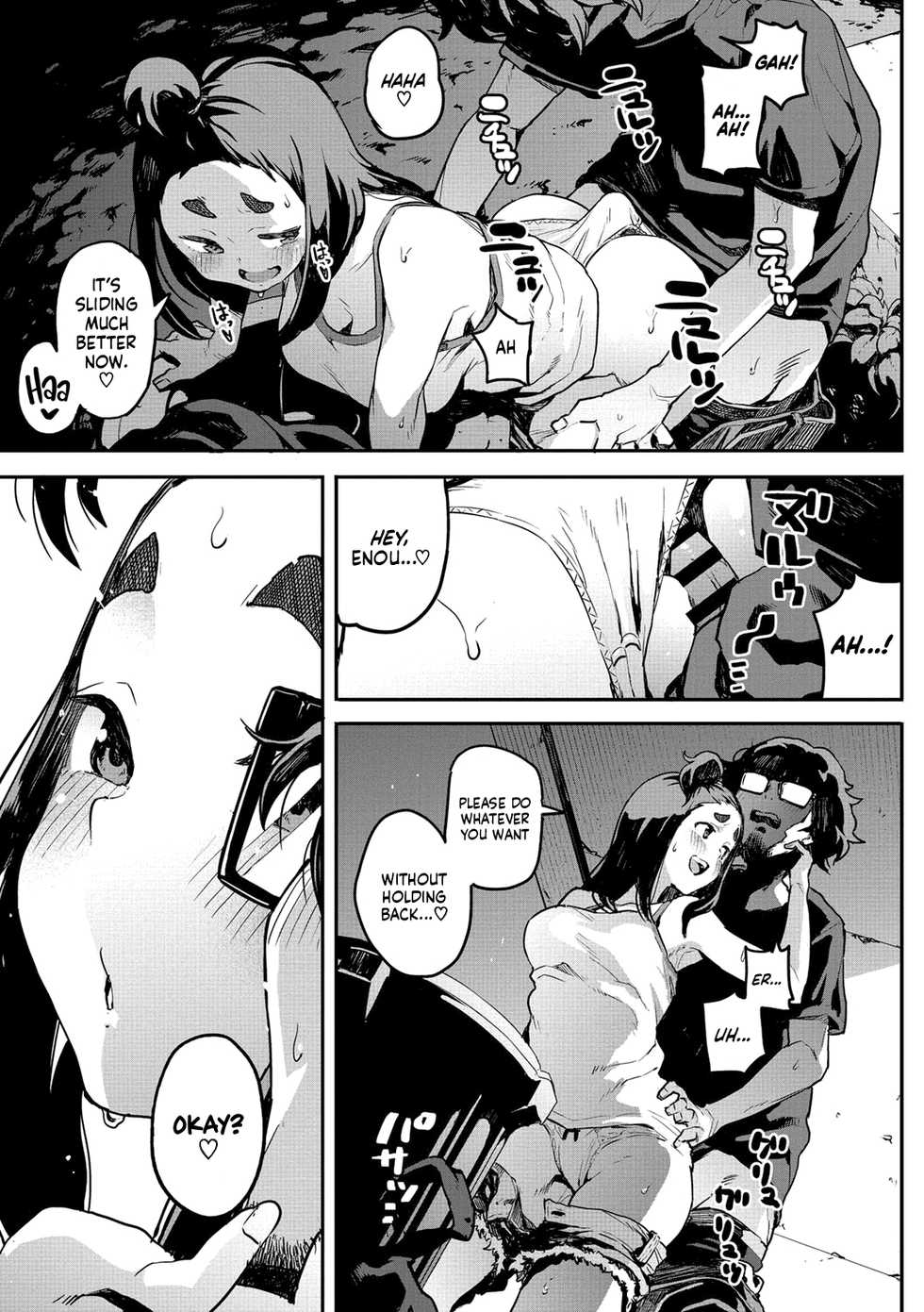 [Takayanagi Katsuya] Nee kana~, Kouiu Koto. | That Would Never Happen, Right? (Erohon desu yo.) [English] [Team Koinaka] [Digital] - Page 13