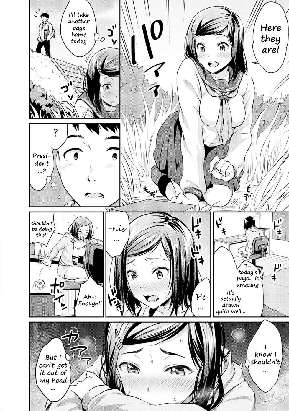 [Meganei] Shishunki Sex [English] [Shippoyasha, 2cooked4you] [Digital] - Page 10