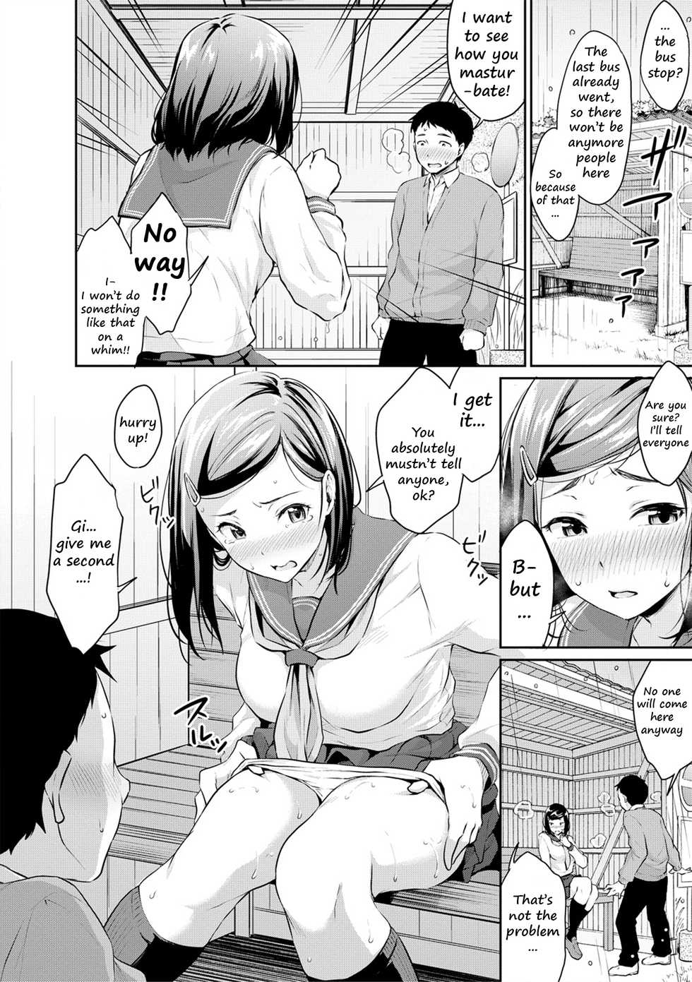 [Meganei] Shishunki Sex [English] [Shippoyasha, 2cooked4you] [Digital] - Page 16