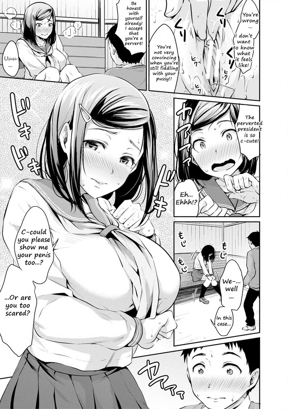 [Meganei] Shishunki Sex [English] [Shippoyasha, 2cooked4you] [Digital] - Page 19