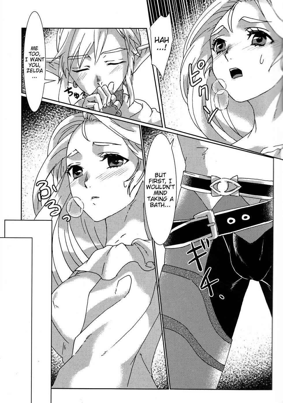 (ALL STAR 9) [MYLAB (Shiroa Urang)] βLupi (The Legend of Zelda) [English] - Page 9