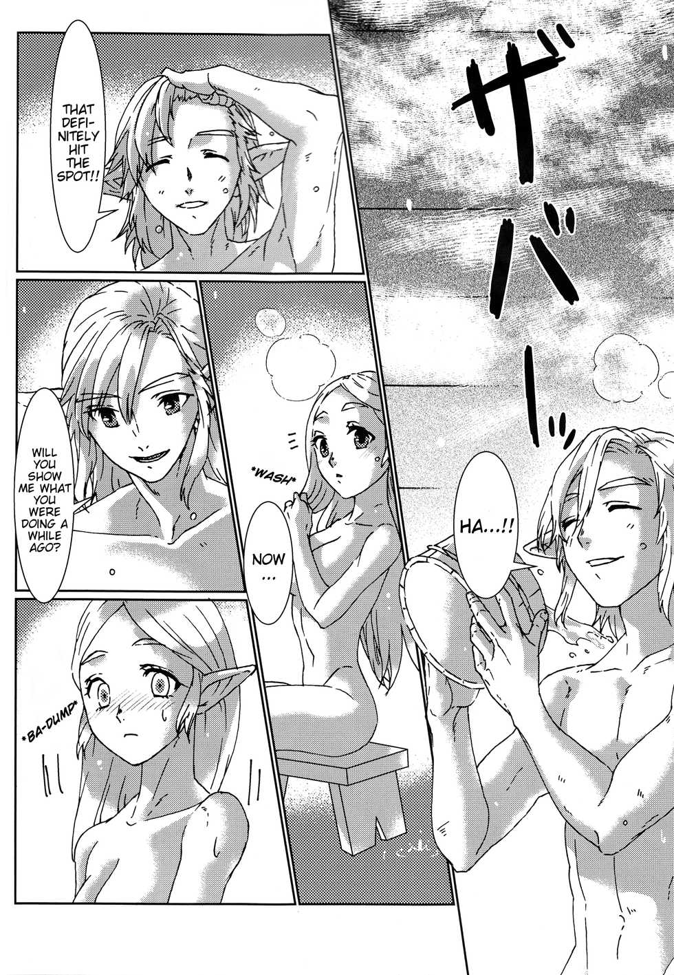 (ALL STAR 9) [MYLAB (Shiroa Urang)] βLupi (The Legend of Zelda) [English] - Page 10