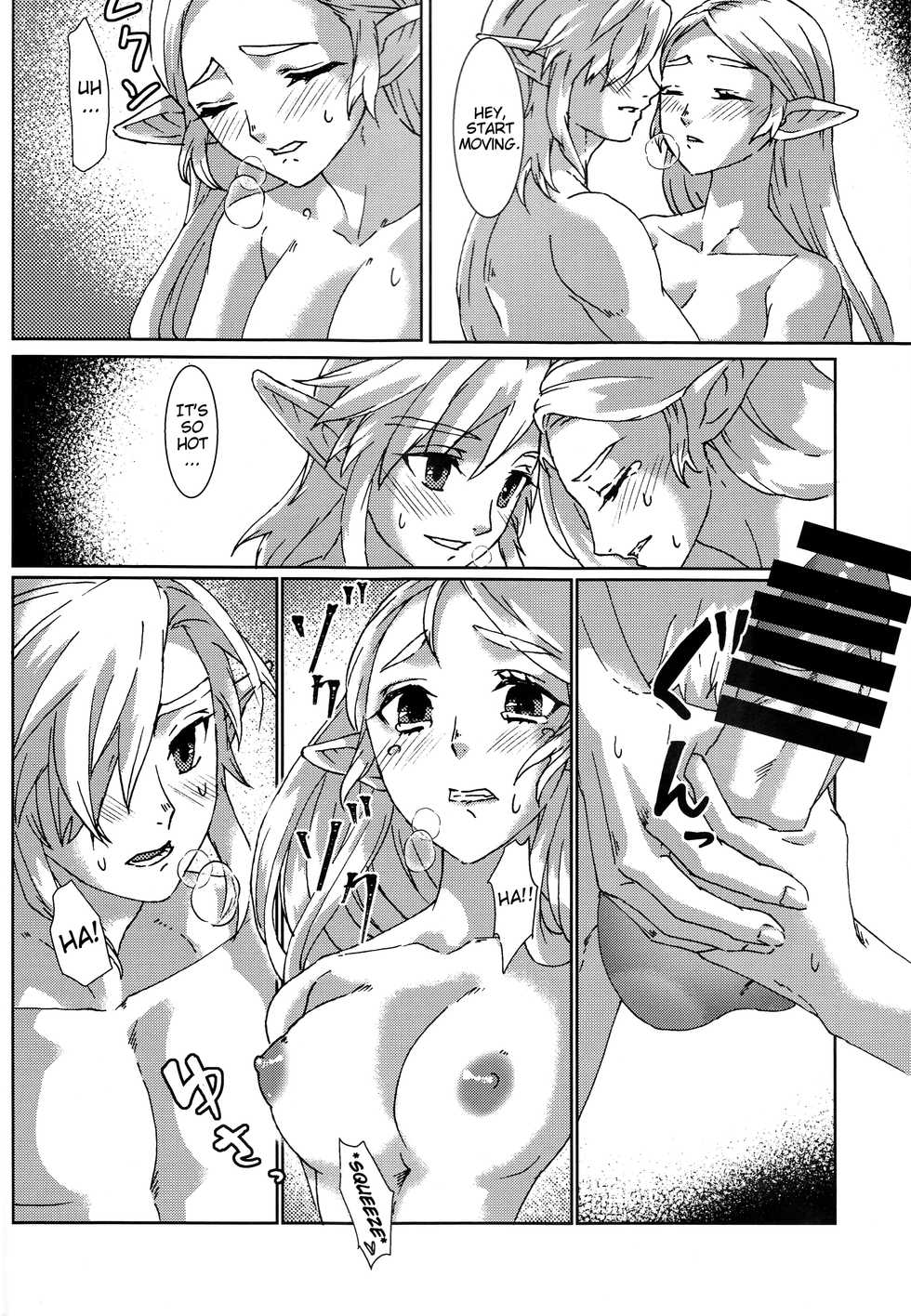 (ALL STAR 9) [MYLAB (Shiroa Urang)] βLupi (The Legend of Zelda) [English] - Page 12