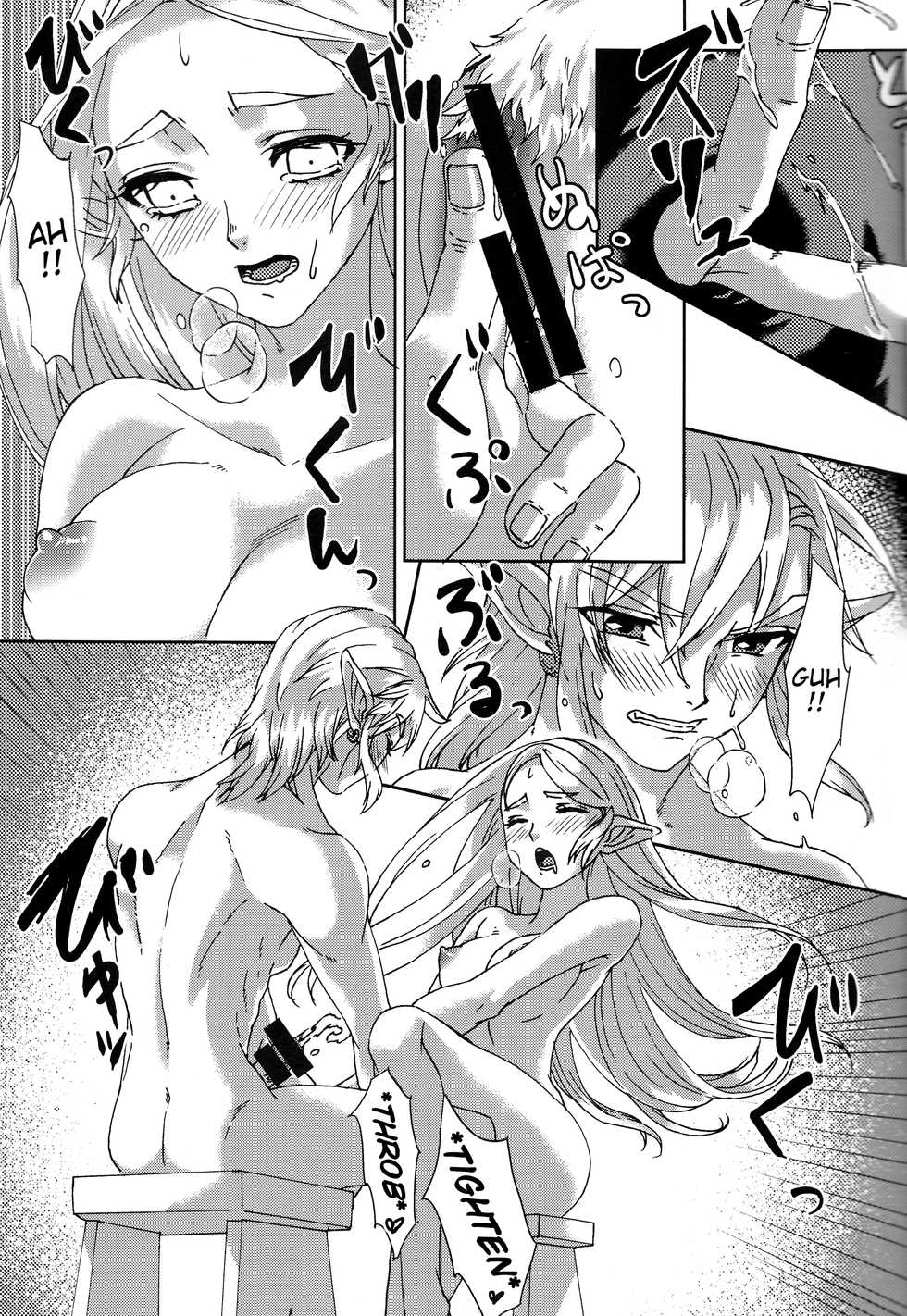 (ALL STAR 9) [MYLAB (Shiroa Urang)] βLupi (The Legend of Zelda) [English] - Page 13