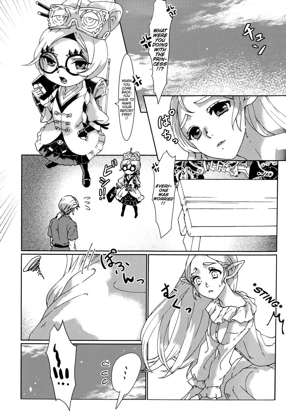 (ALL STAR 9) [MYLAB (Shiroa Urang)] βLupi (The Legend of Zelda) [English] - Page 17