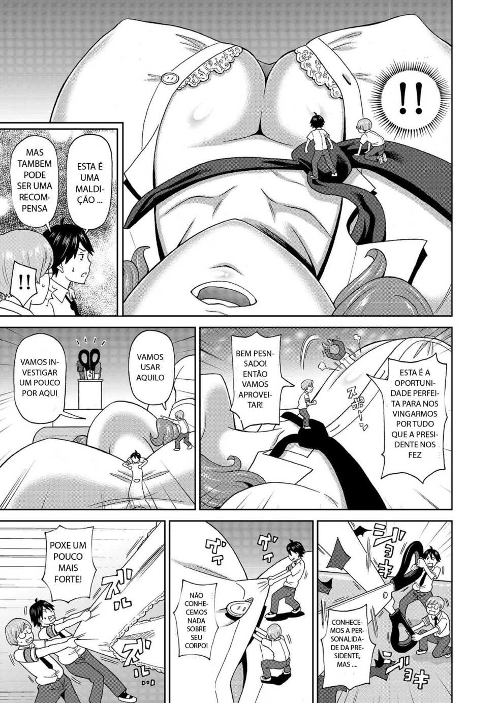 [John K. Pe-ta] Micro Kesshitai - Micro Decisive Corps (COMIC KURiBERON 2019-04 Vol. 78) [portuguese] - Page 5