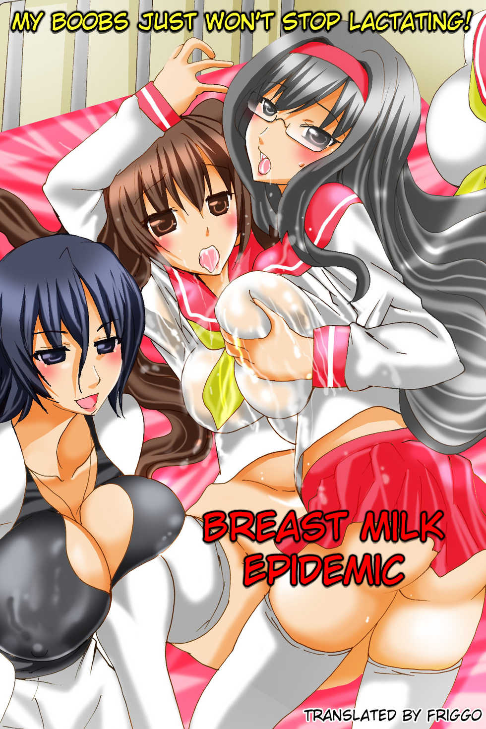 [DL Mate (TAM)] Bonyuu Chuudoku ~Watashi no Oppai kara Milk ga Dete kite Tomaranai yoo! | Breast Milk Epidemic - My Boobs Just Won't Stop Lactating! [English] [friggo] - Page 1