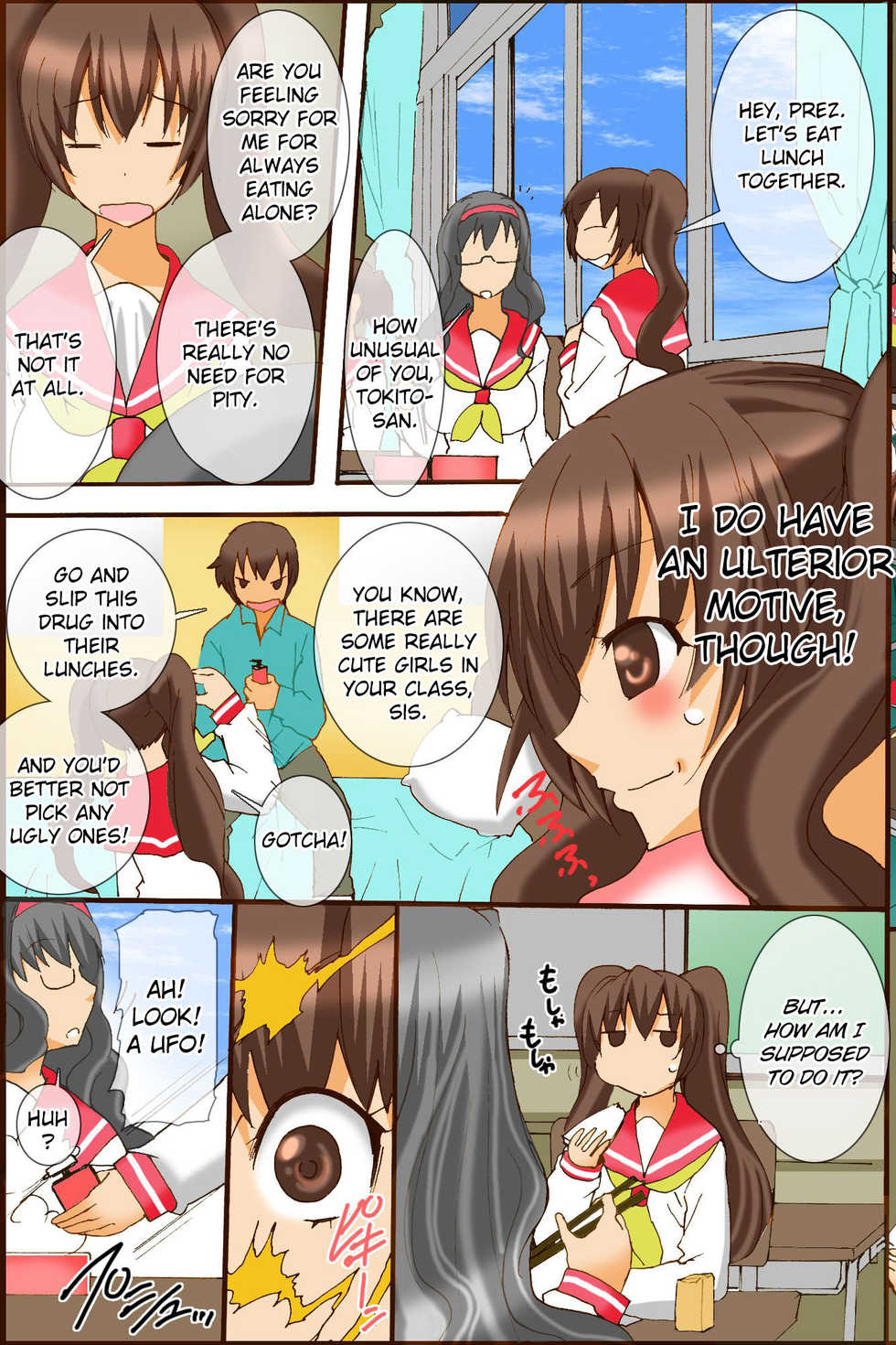 [DL Mate (TAM)] Bonyuu Chuudoku ~Watashi no Oppai kara Milk ga Dete kite Tomaranai yoo! | Breast Milk Epidemic - My Boobs Just Won't Stop Lactating! [English] [friggo] - Page 19