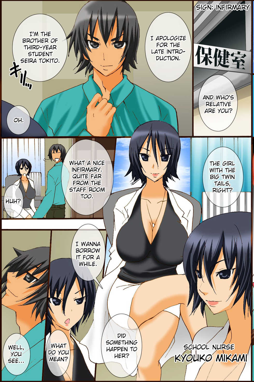 [DL Mate (TAM)] Bonyuu Chuudoku ~Watashi no Oppai kara Milk ga Dete kite Tomaranai yoo! | Breast Milk Epidemic - My Boobs Just Won't Stop Lactating! [English] [friggo] - Page 21