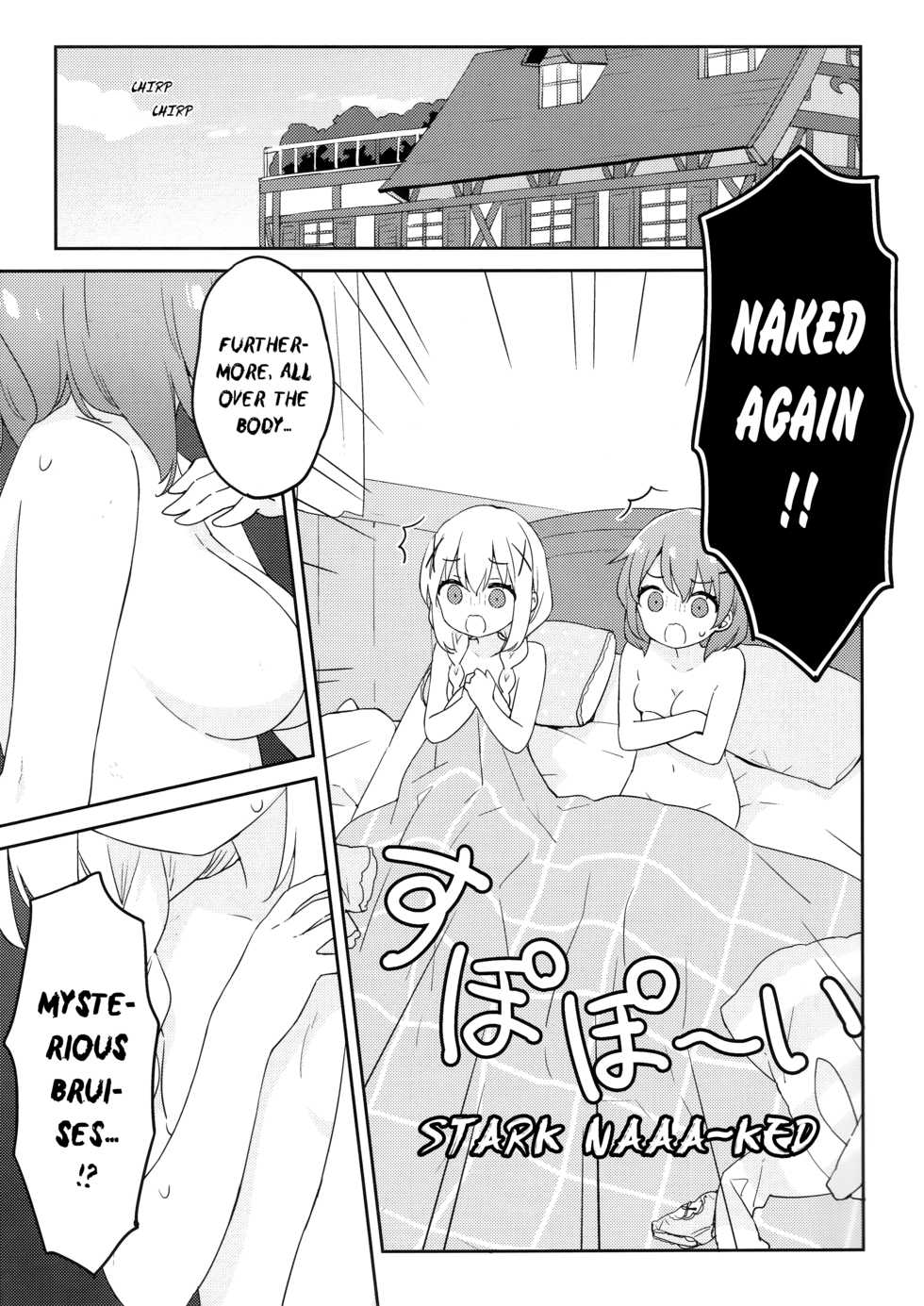 (COMIC1☆15) [Luminocity (Kani Biimu)] Luminocity 23 Gochuumon wa Soine desu. - I'd like to sleep next to you. (Gochuumon wa Usagi desu ka?) [English] [WindyFall Scanlations] - Page 12