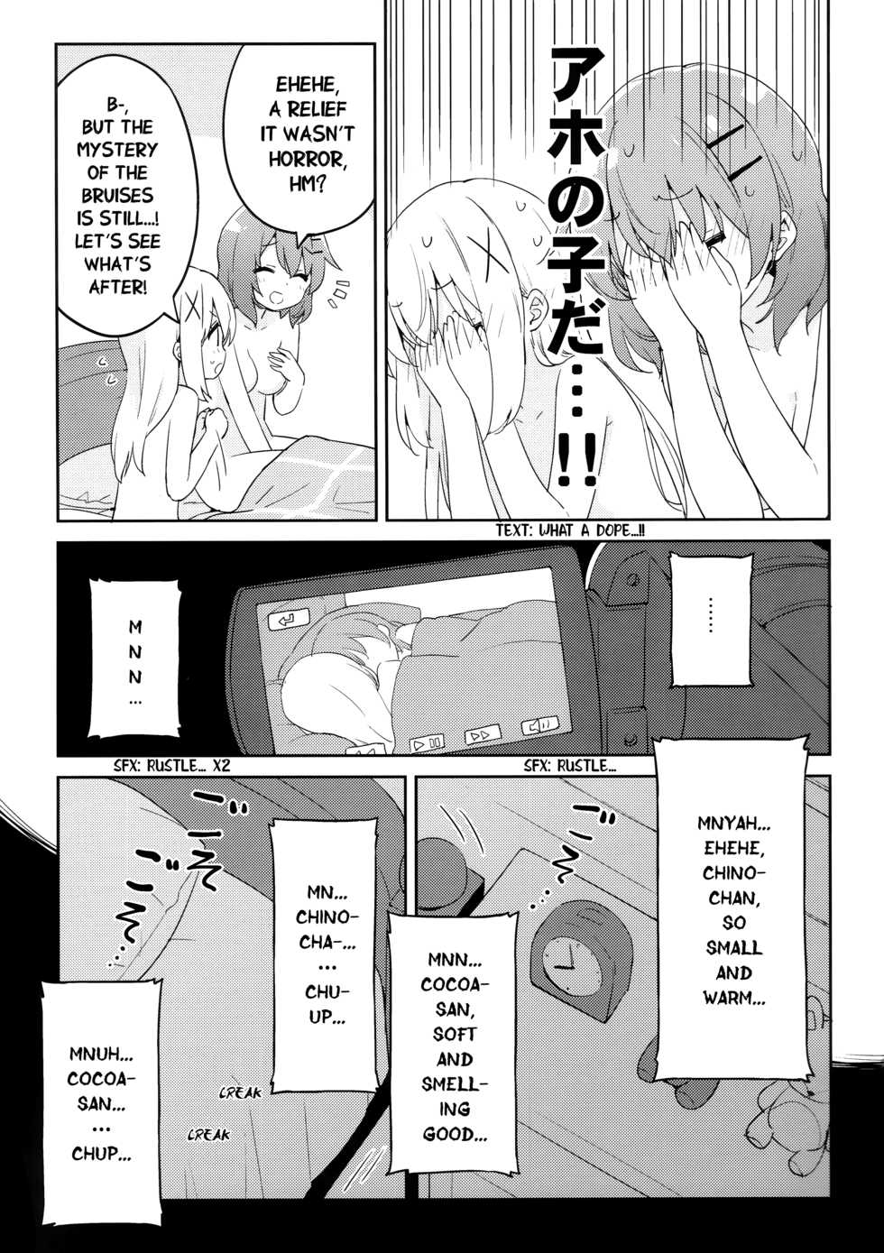 (COMIC1☆15) [Luminocity (Kani Biimu)] Luminocity 23 Gochuumon wa Soine desu. - I'd like to sleep next to you. (Gochuumon wa Usagi desu ka?) [English] [WindyFall Scanlations] - Page 16