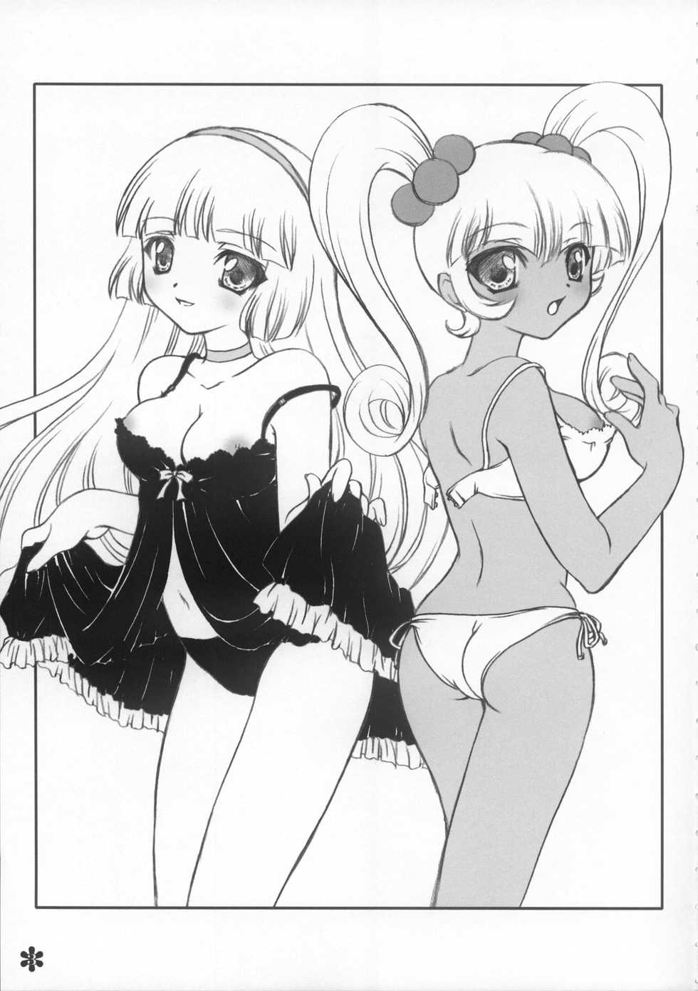 (CR33) [Fukunoren (Yukiwo)] Doki Doki | 두근두근 (Petite Princess Yucie) [Korean] [TeamHT] - Page 2