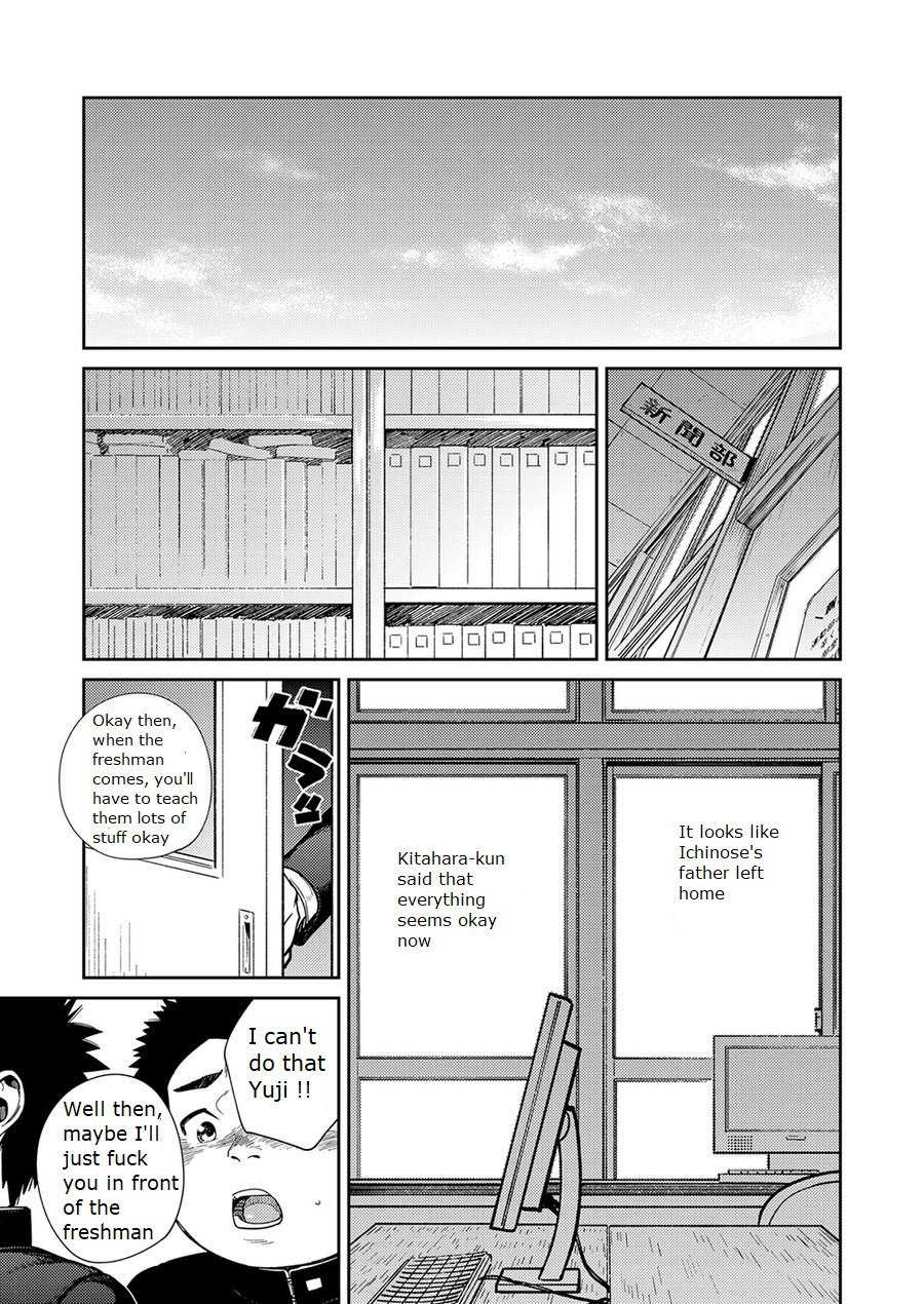 [Shounen Zoom (Shigemaru Shigeru)] Manga Shounen Zoom Vol. 27 [English] [Digital] - Page 27