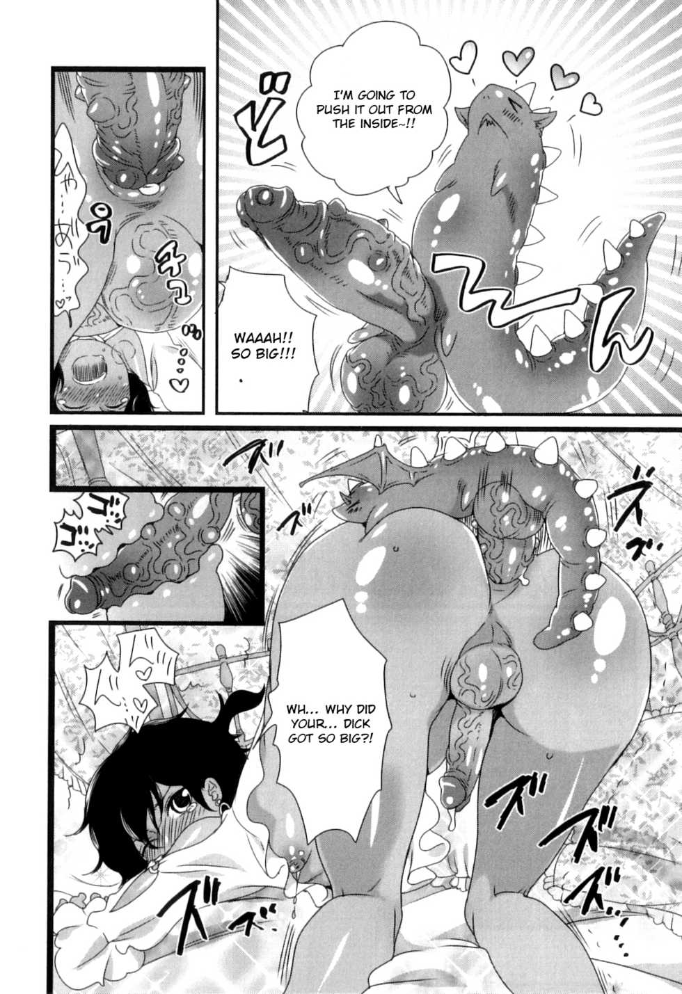 [Inochi Wazuka] Koryuu to Ouji - Dragon and Prince (Oishii Bokura wa Ikaga?) [English] [Otokonoko Scans] - Page 6