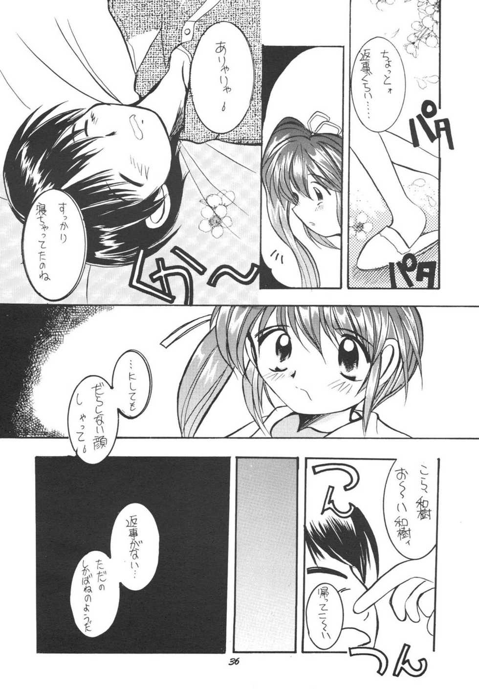 (C56) [Uniganobori (Yokoi Rego)] Sugao Asugao (Comic Party) - Page 35