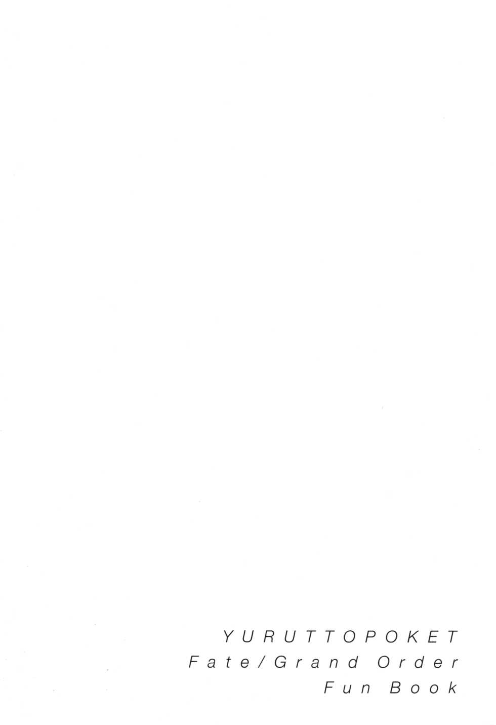 (C96) [Yurutto Pocket (Untue)] Mash to Koukou Seikatsu Seifuku Hatsu Ecchi Hen (Fate/Grand Order) [Chinese] [新桥月白日语社] - Page 26