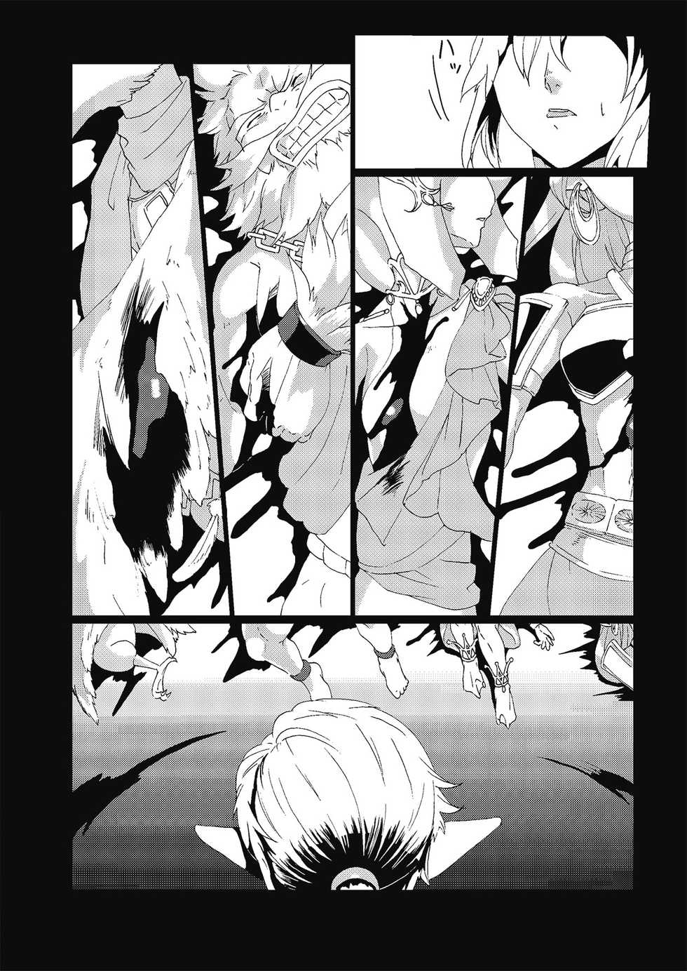 [MYLAB (Shiroa Urang)] Star Aquamarine (The Legend of Zelda) [English] [Digital] - Page 3