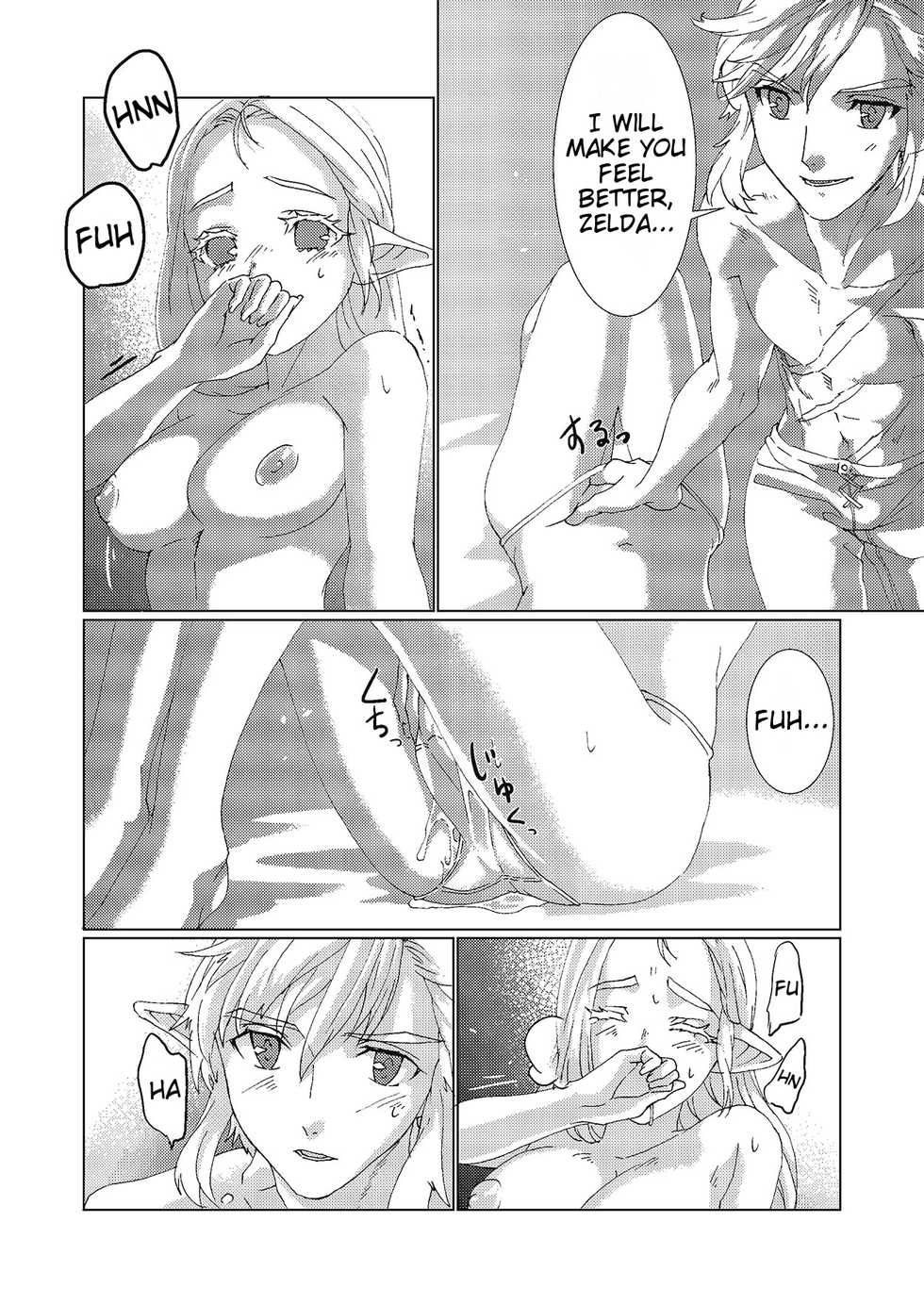 [MYLAB (Shiroa Urang)] Star Aquamarine (The Legend of Zelda) [English] [Digital] - Page 22