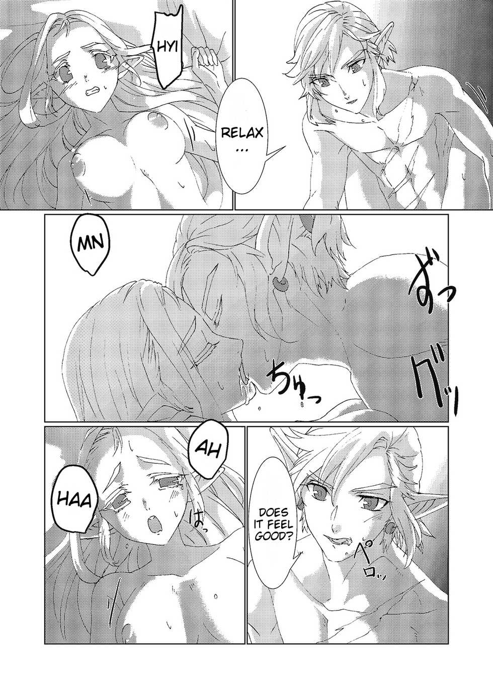 [MYLAB (Shiroa Urang)] Star Aquamarine (The Legend of Zelda) [English] [Digital] - Page 27