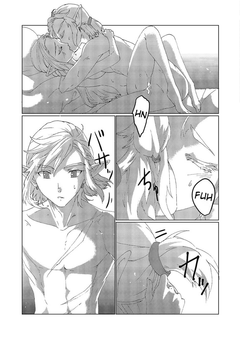 [MYLAB (Shiroa Urang)] Star Aquamarine (The Legend of Zelda) [English] [Digital] - Page 28