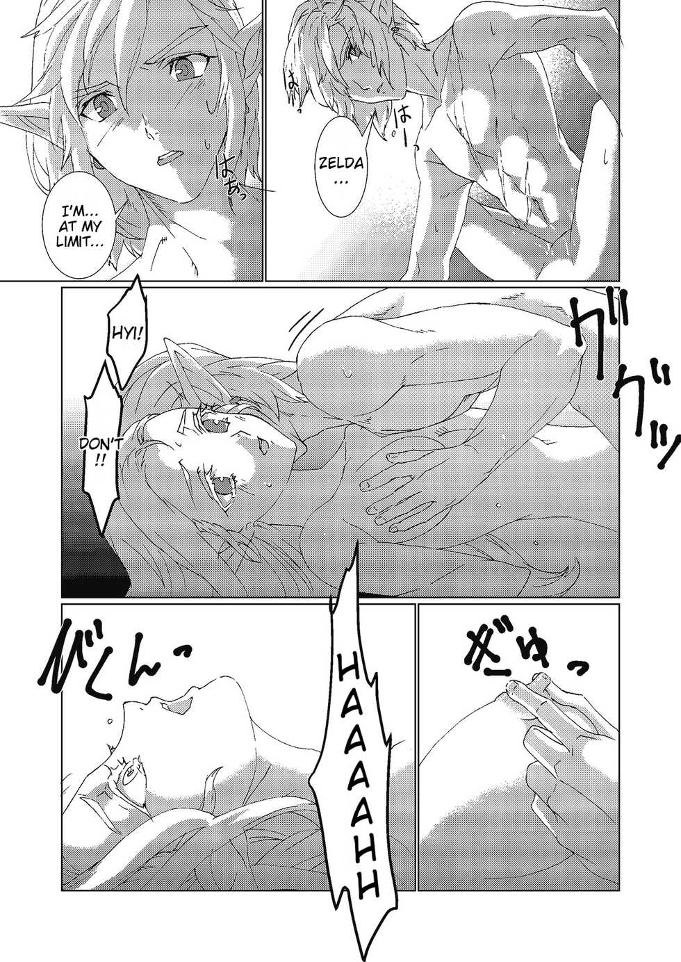 [MYLAB (Shiroa Urang)] Star Aquamarine (The Legend of Zelda) [English] [Digital] - Page 30