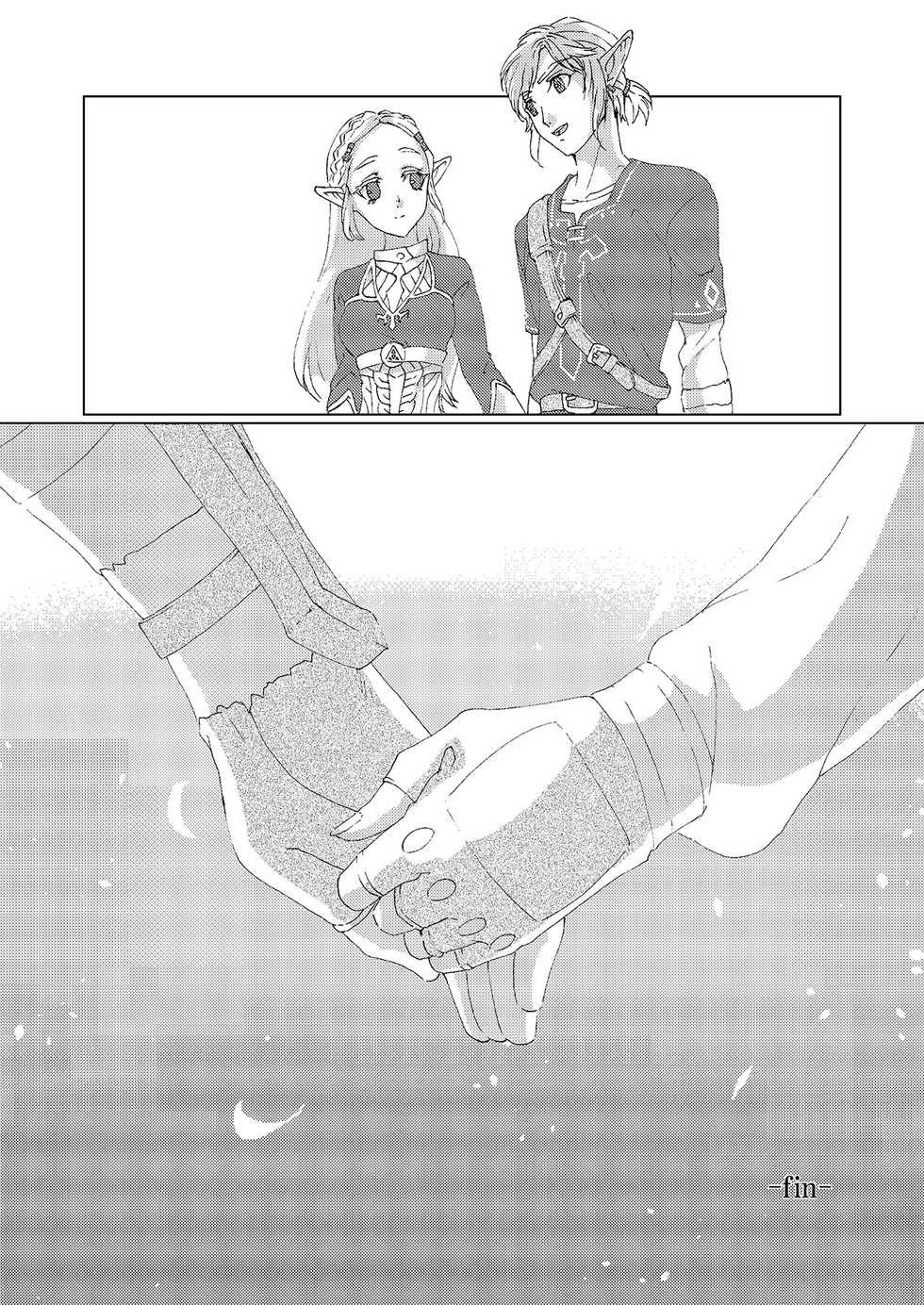 [MYLAB (Shiroa Urang)] Star Aquamarine (The Legend of Zelda) [English] [Digital] - Page 34