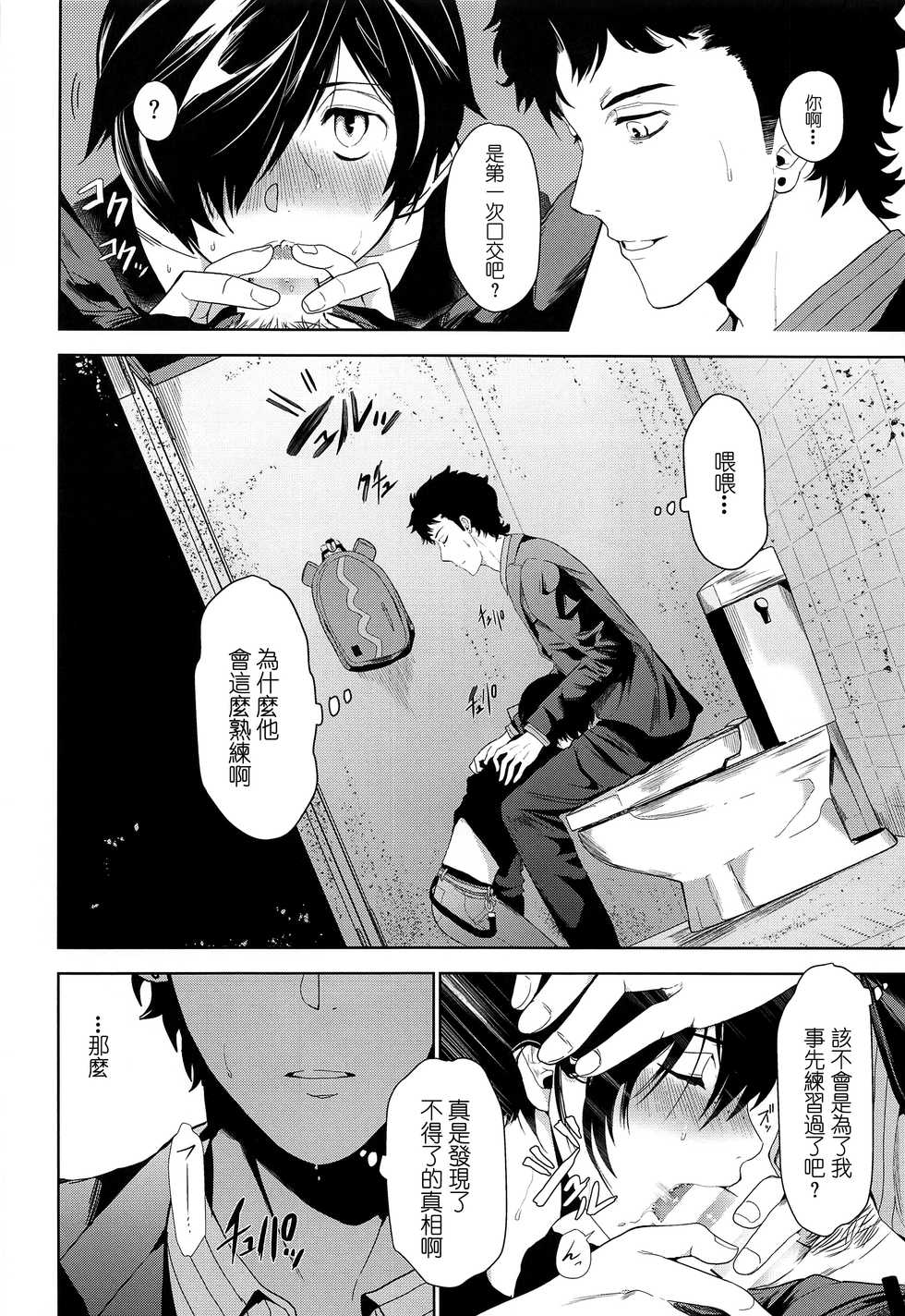 (C96) [TANTAN (Tannu)] Namariiro no Kataware (Sarazanmai) [Chinese] [Sol汉化] - Page 9