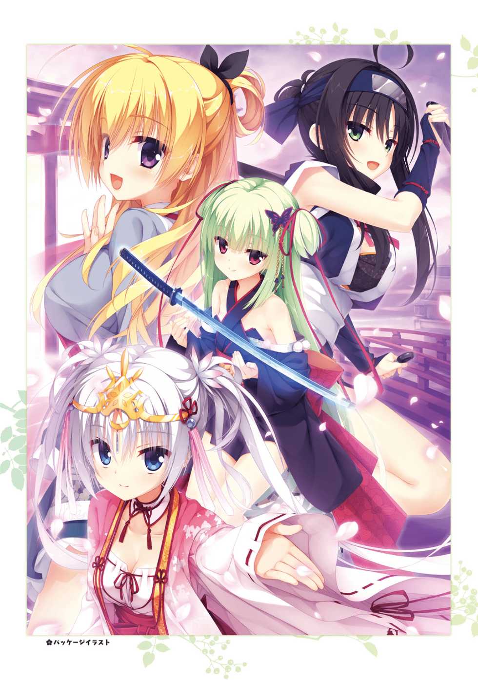 SENREN * BANKA OFFICIAL VISUAL FAN BOOK (YUZUSOFT) [Chinese] [星幽漢化組] - Page 25