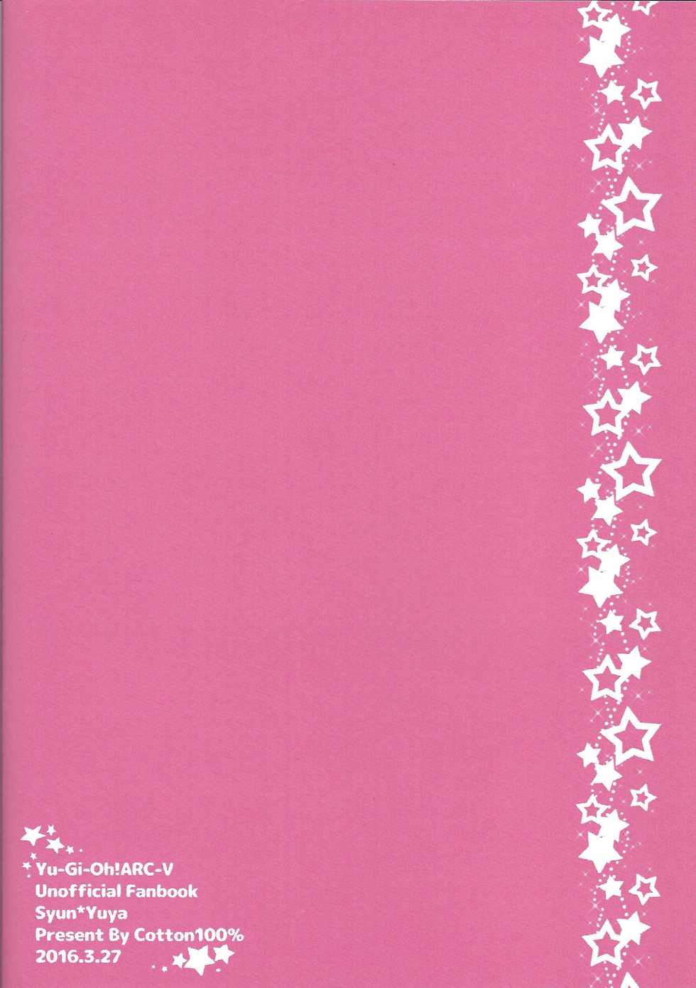 (Sennen Battle Phase 15) [Cotton100% (Noi)] Nore!! Yuuya! (Yu-Gi-Oh! ARC-V) - Page 18