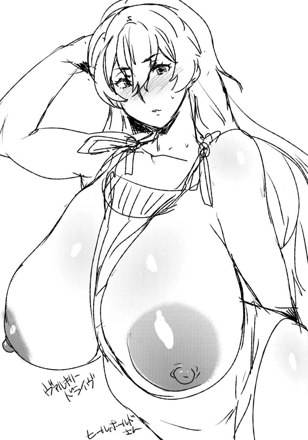 (C89) [Nikuniku Italian (Akikusa Peperon)] Gohoushi Fumitan Chingui no Zukobakos (Mobile Suit Gundam Tekketsu no Orphans) [Chinese] [瓜皮汉化] - Page 20