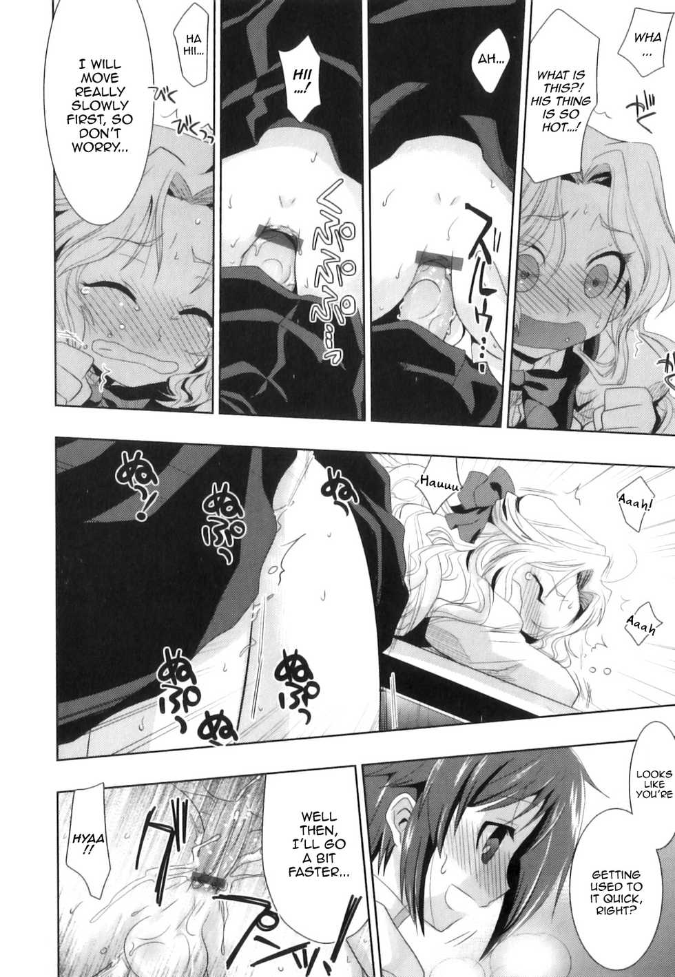 [Akari Seisuke] Gyakuten Ohime-sama | Reversal Princess (Ero Shota 21 - Seifuku x Seifuku x Otokonoko) [English] [Tabunne Scans] - Page 14