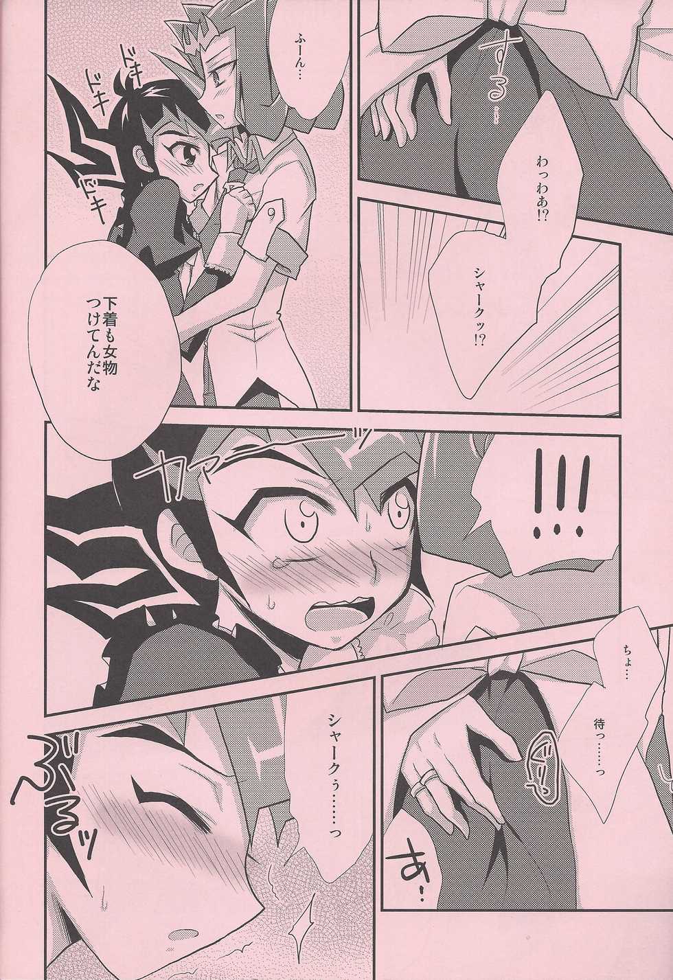(Yokohama Duel Carnival) [HEATWAVE (Yuuhi)] Maple Syrup (Yu-Gi-Oh! ZEXAL) - Page 9