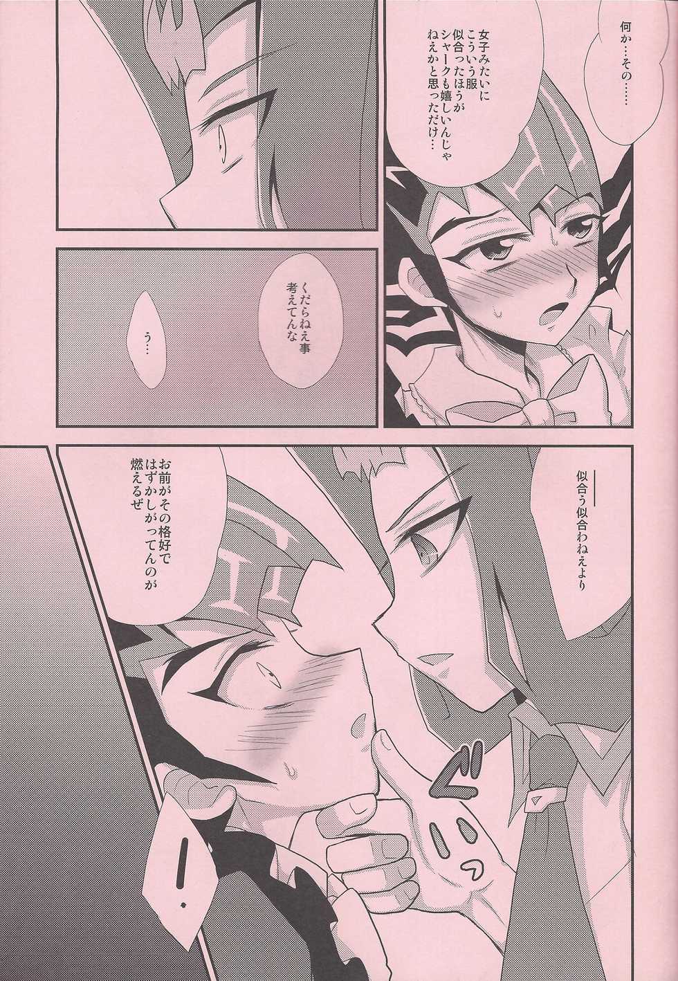 (Yokohama Duel Carnival) [HEATWAVE (Yuuhi)] Maple Syrup (Yu-Gi-Oh! ZEXAL) - Page 12