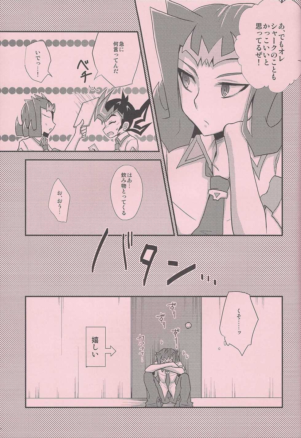 (Yokohama Duel Carnival) [HEATWAVE (Yuuhi)] Maple Syrup (Yu-Gi-Oh! ZEXAL) - Page 26