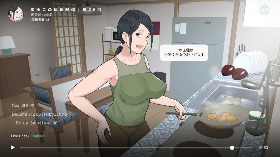 [NTRMAN] Namahaishin ni Hamatte Boku no Mama - Page 6