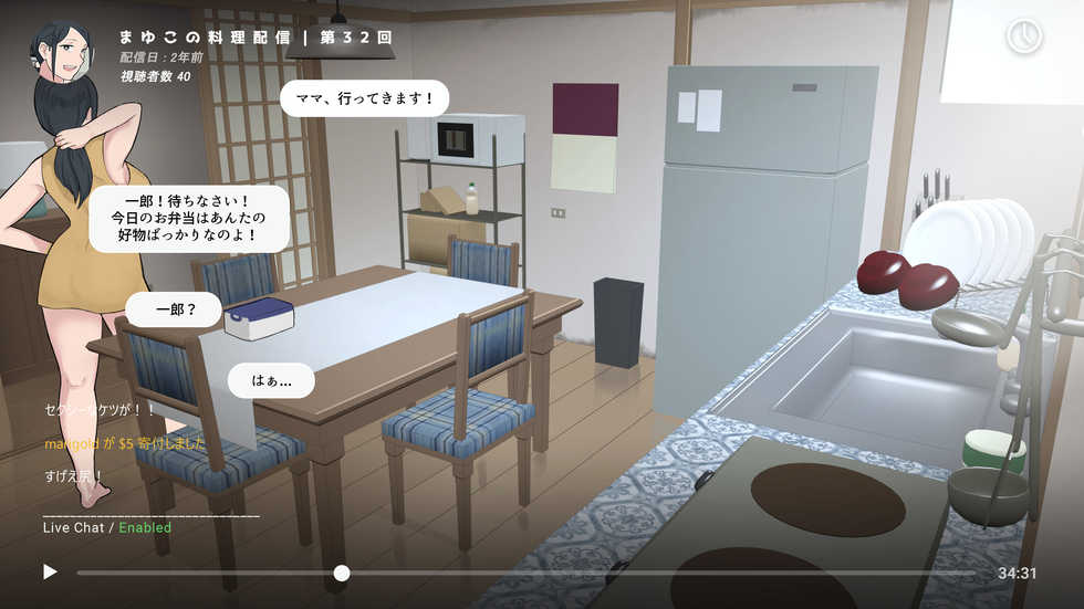 [NTRMAN] Namahaishin ni Hamatte Boku no Mama - Page 7