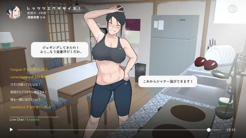 [NTRMAN] Namahaishin ni Hamatte Boku no Mama - Page 11