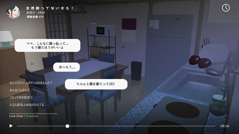 [NTRMAN] Namahaishin ni Hamatte Boku no Mama - Page 14