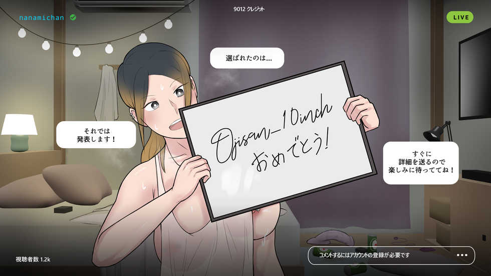 [NTRMAN] Namahaishin ni Hamatte Boku no Mama - Page 28