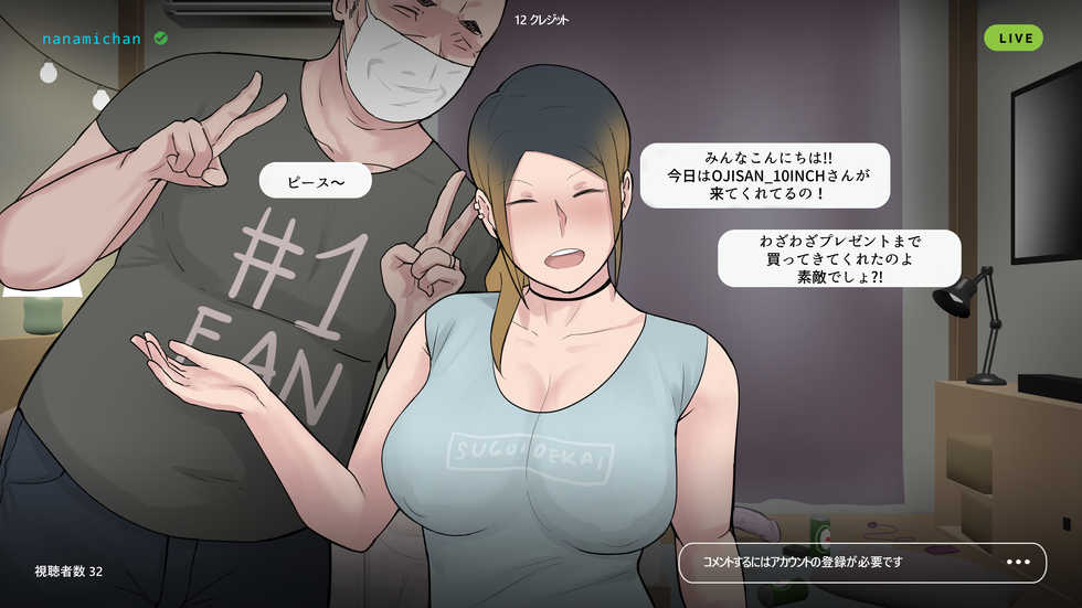 [NTRMAN] Namahaishin ni Hamatte Boku no Mama - Page 29