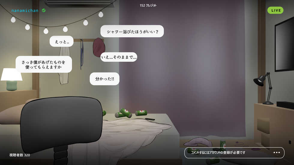 [NTRMAN] Namahaishin ni Hamatte Boku no Mama - Page 34