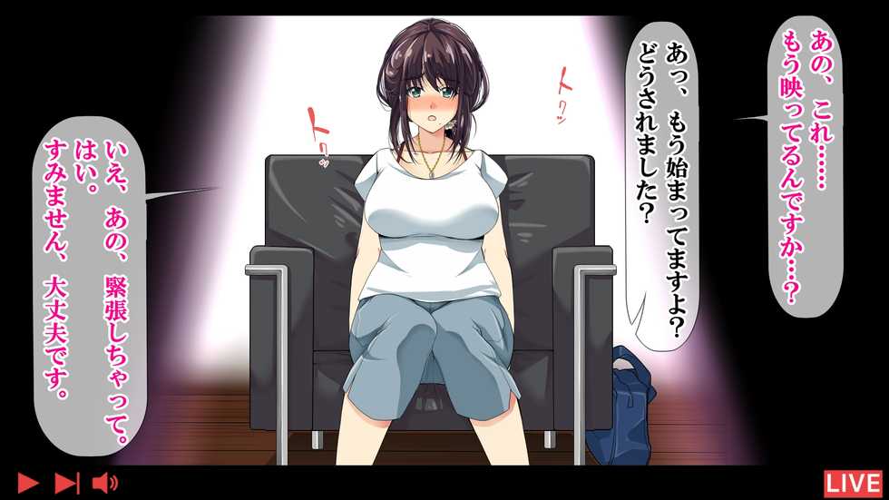 [NanokaH] Jikkyou! NTR Kazoku Ryokou Kazoku ni Barezu ni Sex Dekitara 100-man Yen - Page 17