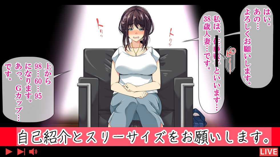 [NanokaH] Jikkyou! NTR Kazoku Ryokou Kazoku ni Barezu ni Sex Dekitara 100-man Yen - Page 18